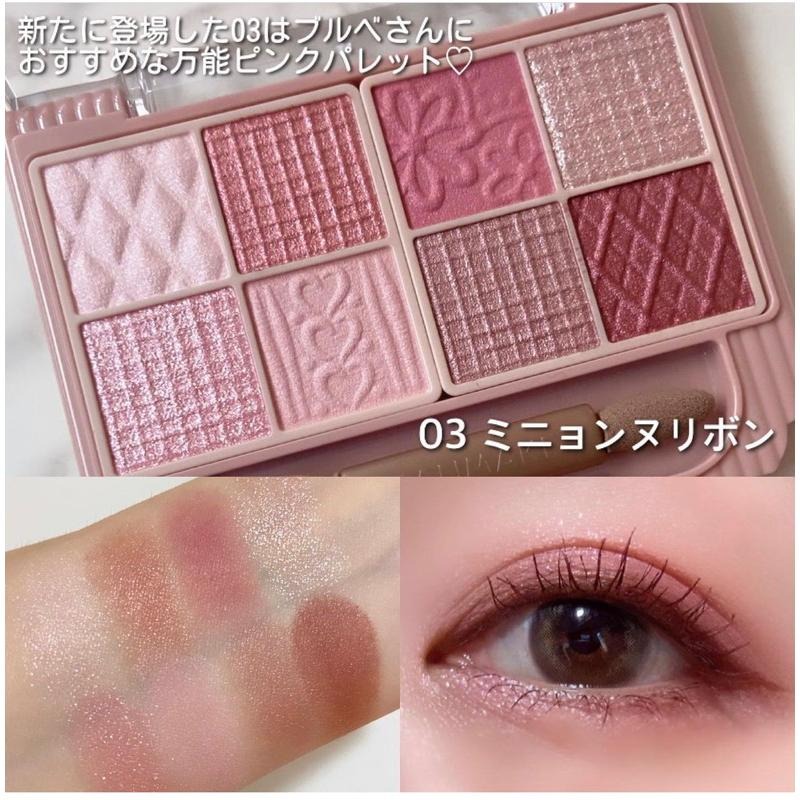 【06現貨+預購】八色眼影盤 プティパレットアイズ 小巧眼影調色盤 M02 M01-細節圖4
