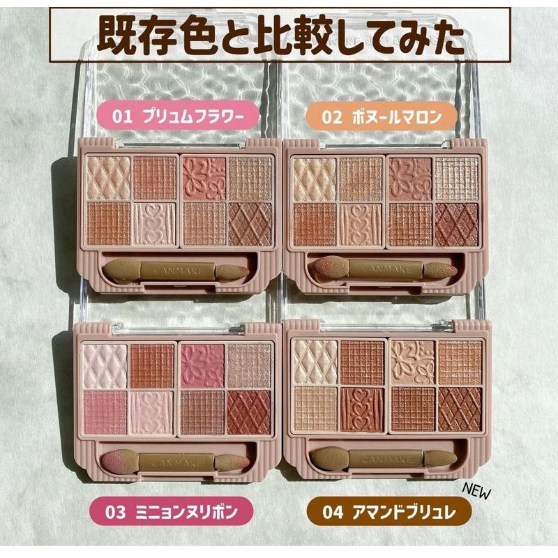 【06現貨+預購】八色眼影盤 プティパレットアイズ 小巧眼影調色盤 M02 M01-細節圖6