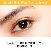 【現貨＋預購】 日本 Panasonic 燙睫毛 EH-SE11 燙睫毛器-細節圖5