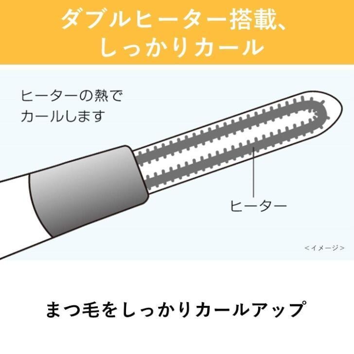 【現貨＋預購】 日本 Panasonic 燙睫毛 EH-SE11 燙睫毛器-細節圖6