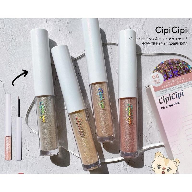 【預購】CipiCipi 新版 亮片眼線液 眼線筆 淚袋筆 亮片眼線液 臥蠶 打亮-細節圖3