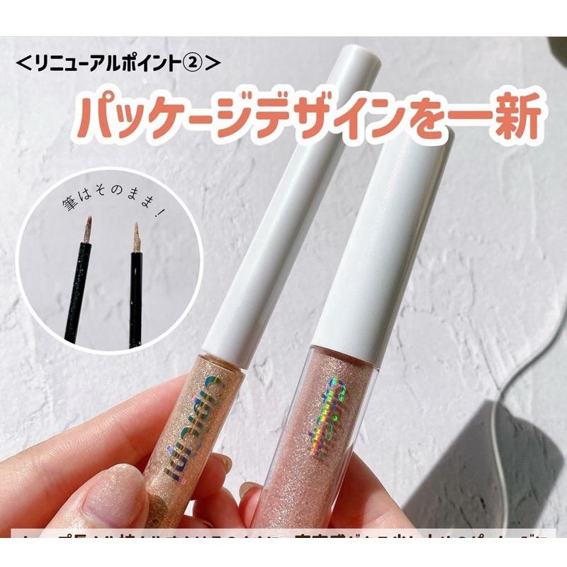【預購】CipiCipi 新版 亮片眼線液 眼線筆 淚袋筆 亮片眼線液 臥蠶 打亮-細節圖6