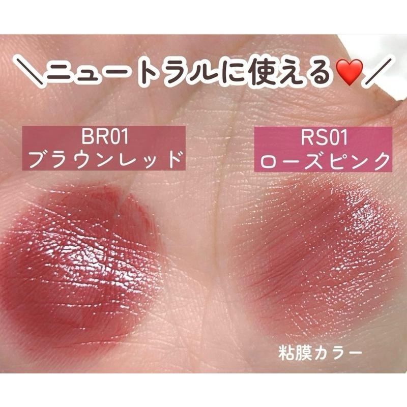 【預購】日本 parado 潤澤感 口紅 唇膏-細節圖5