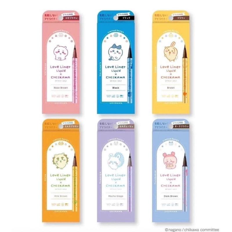 【吉伊卡娃 聯名 現貨＋預購】love Liner 聯名限定款 不失敗 眼線 眼線筆 限定 眼線膠筆 吉伊卡娃-細節圖2