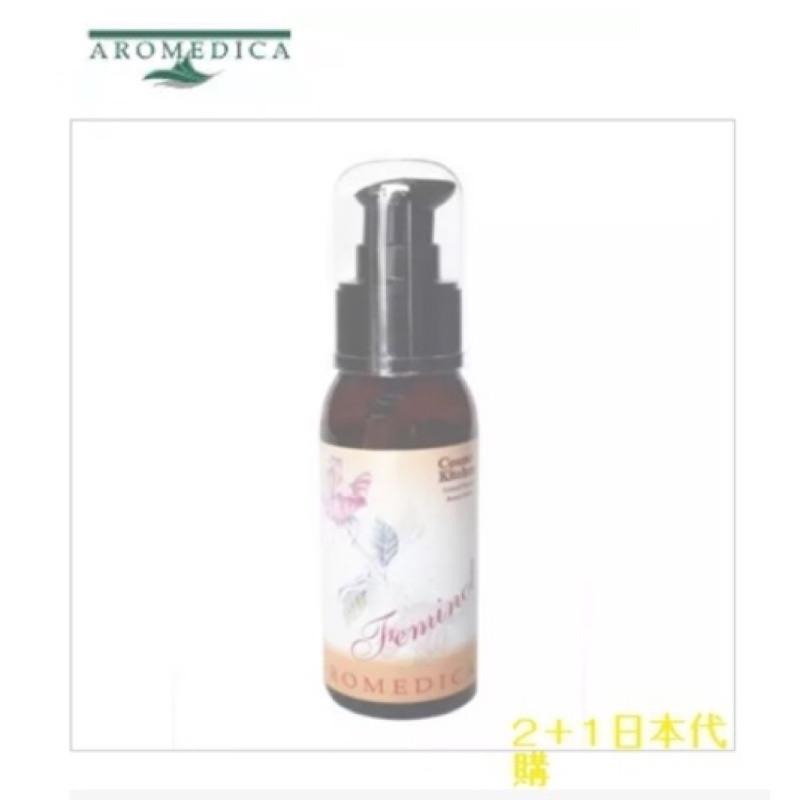 【50ml現貨+預購】AROMEDICA呵護肌膚 保養油 油-細節圖4