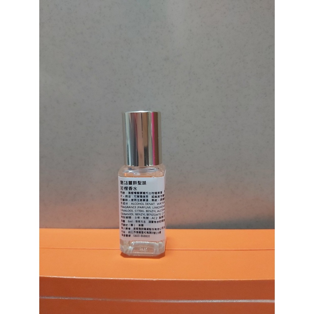 Jo malone 童話薑餅聖誕-苦橙香水Orange Bitters COLOGNE 9ml-細節圖2