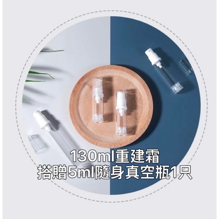 🍀原味生活🍀※現貨※【Sfons 舒方仕】重建霜(小黃乳）130ml、60ml-細節圖7