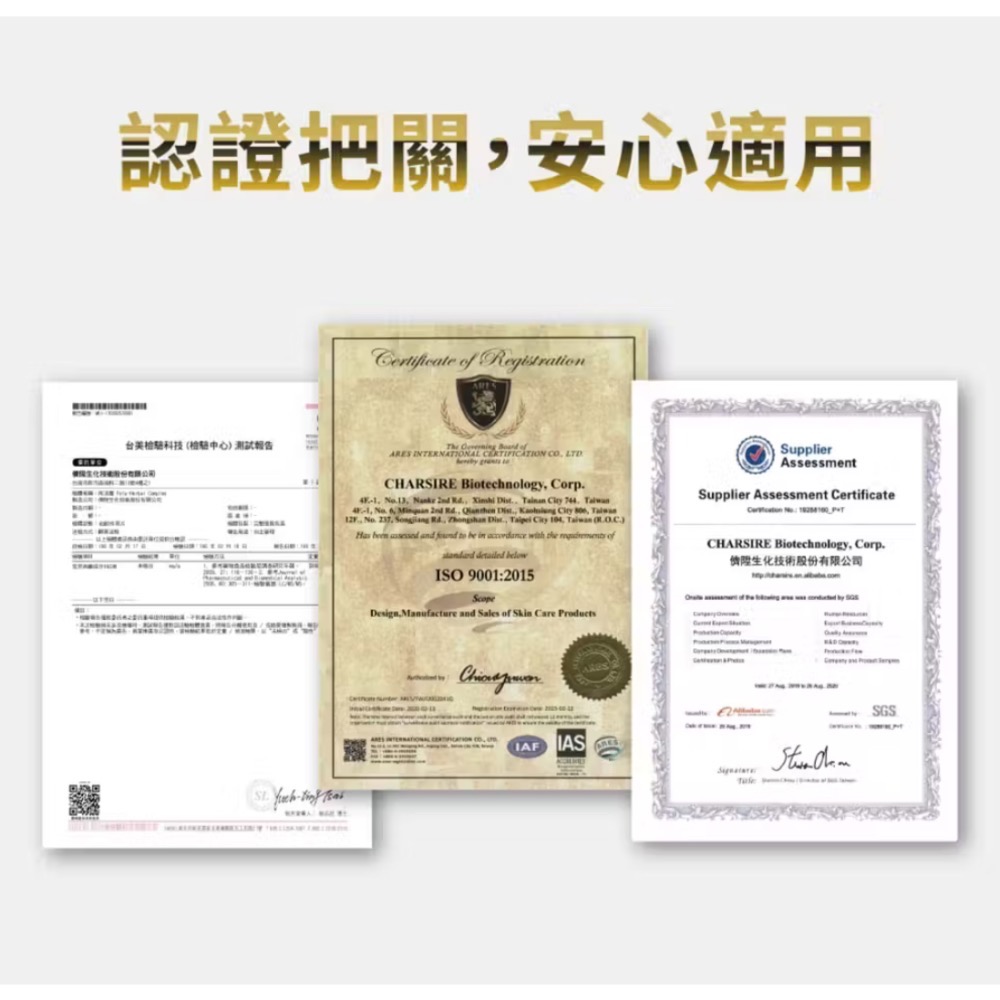 🍀原味生活🍀※現貨※【SFONS舒方仕】明眸眼膠 5ml-細節圖4