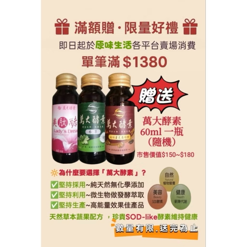 🍀原味生活🍀※2入特惠※【台灣優杏】薑黃錠III300粒/罐 ～-細節圖2