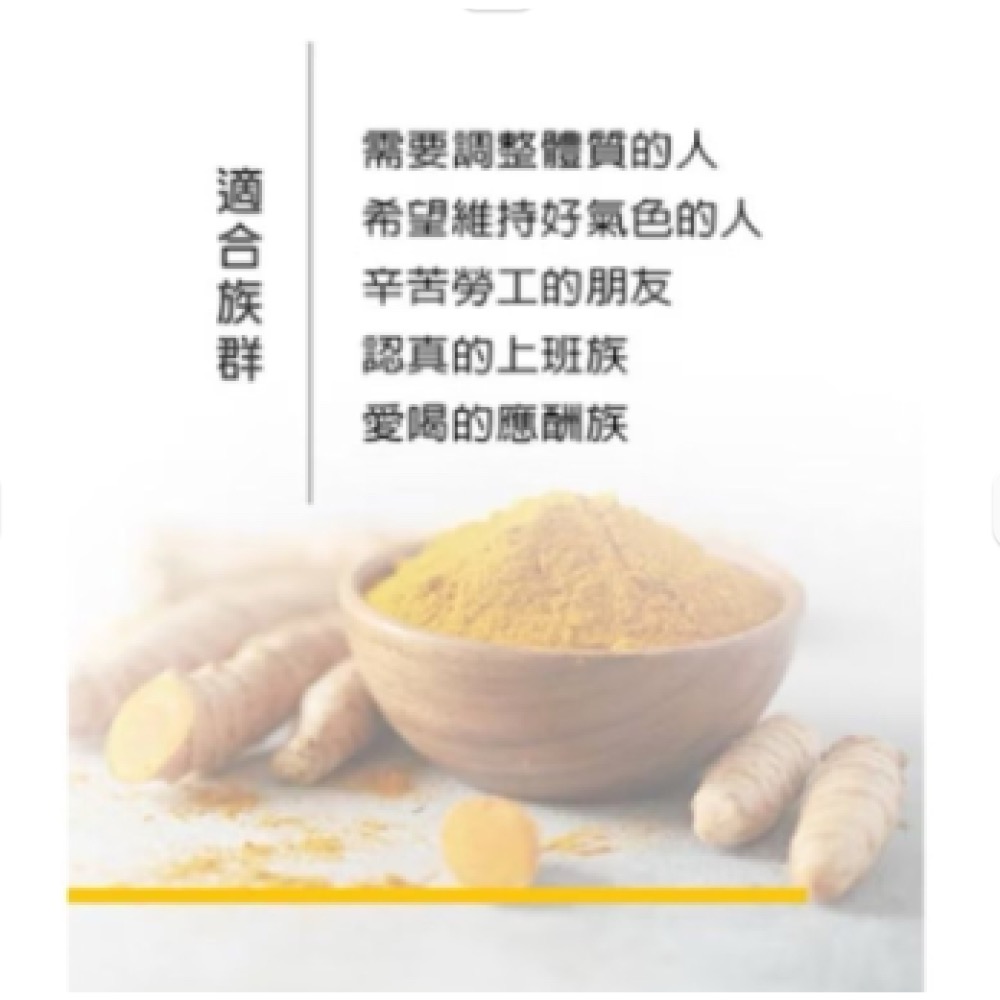 🍀原味生活🍀※2入特惠※【台灣優杏】薑黃錠III300粒/罐 ～-細節圖4