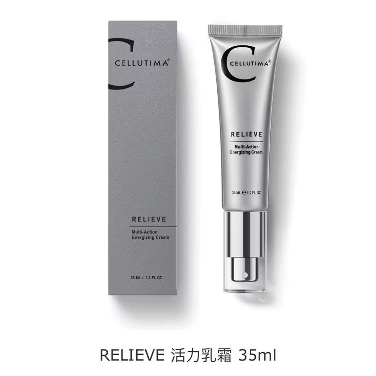 🍀原味生活🍀 現貨【仕帝瑪Cellutima】 35ML活力乳霜RELIEVE-細節圖2