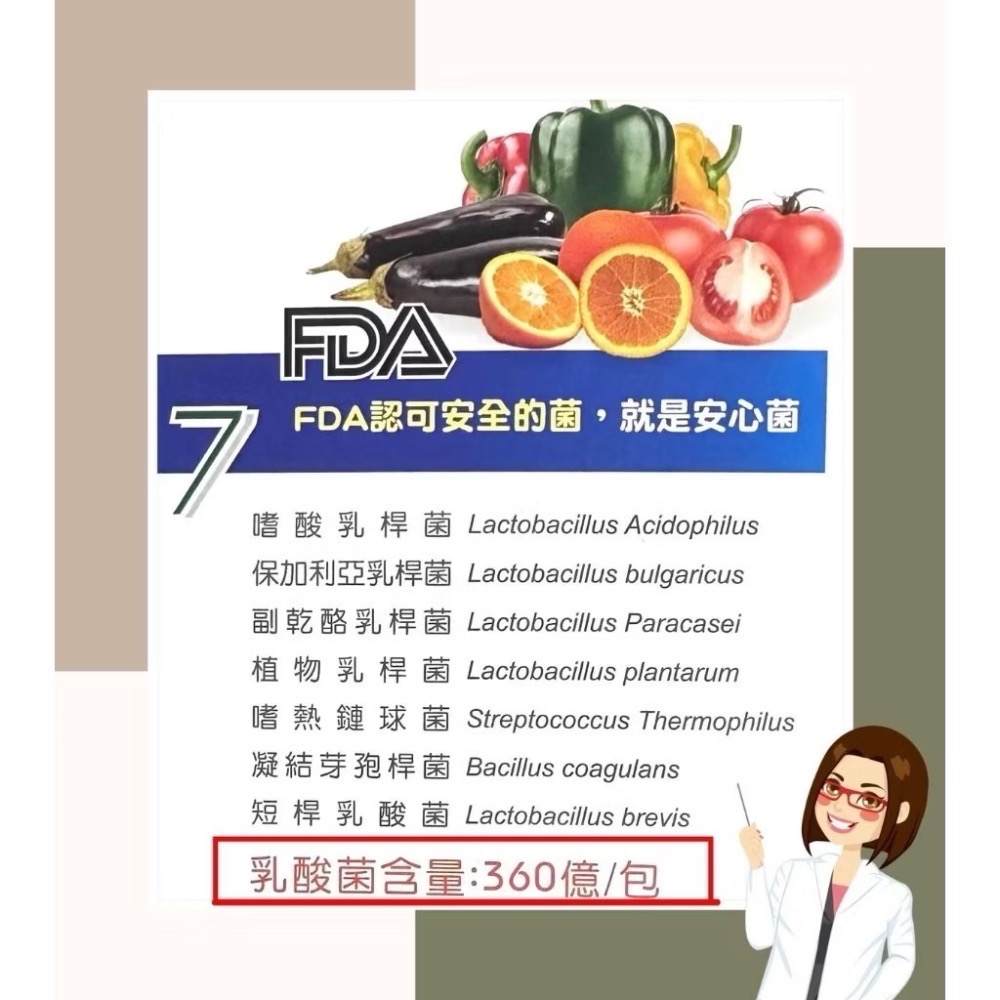 🍀原味生活🍀多件特惠【萬大酵素】舒果酵素益生菌597-細節圖5