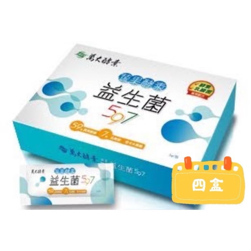 🍀原味生活🍀多件特惠【萬大酵素】舒果酵素益生菌597-規格圖5