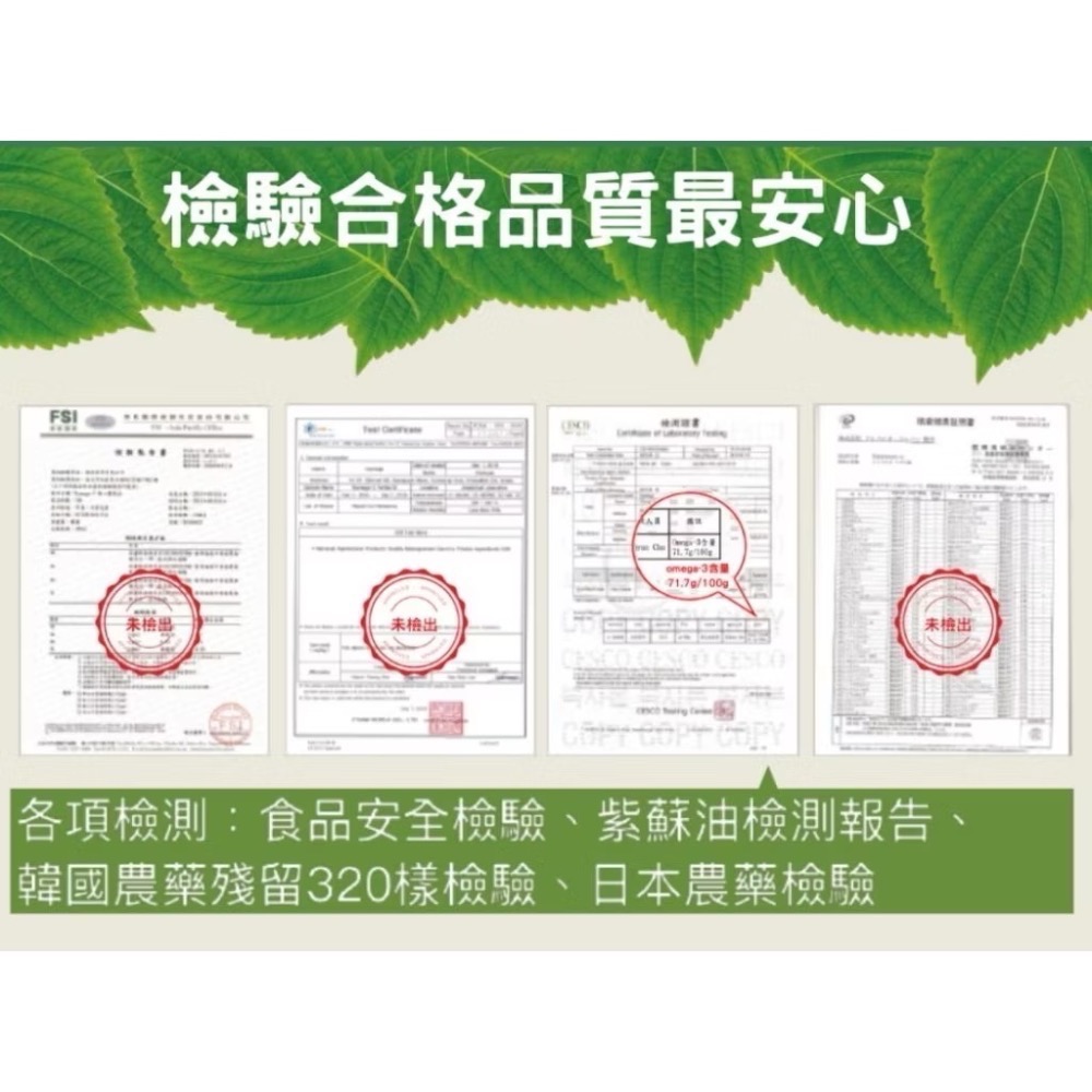 🍀原味生活🍀多件特惠【Dayou紫蘇籽油精華】PERILLA OIL 冷壓紫蘇油膠囊-細節圖6