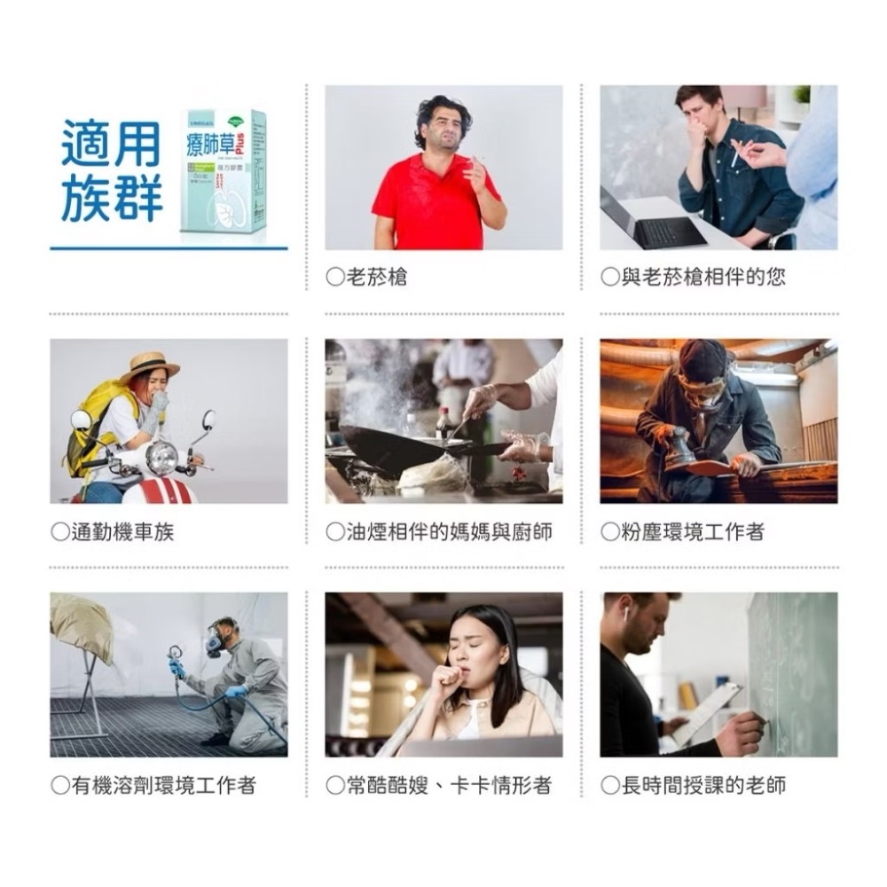 🍀原味生活🍀2入特惠【台灣優杏】🌿素食膠囊🌿療肺草 60粒/盒 多盒優惠-細節圖5