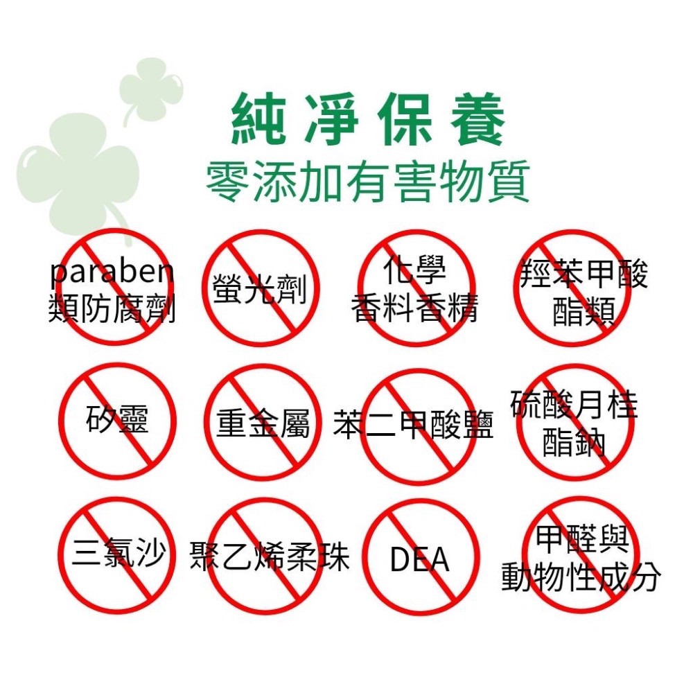 🍀原味生活🍀※ 現貨※ 【sfons舒方士】再活乳霜A+ 35ml /130ml-細節圖4