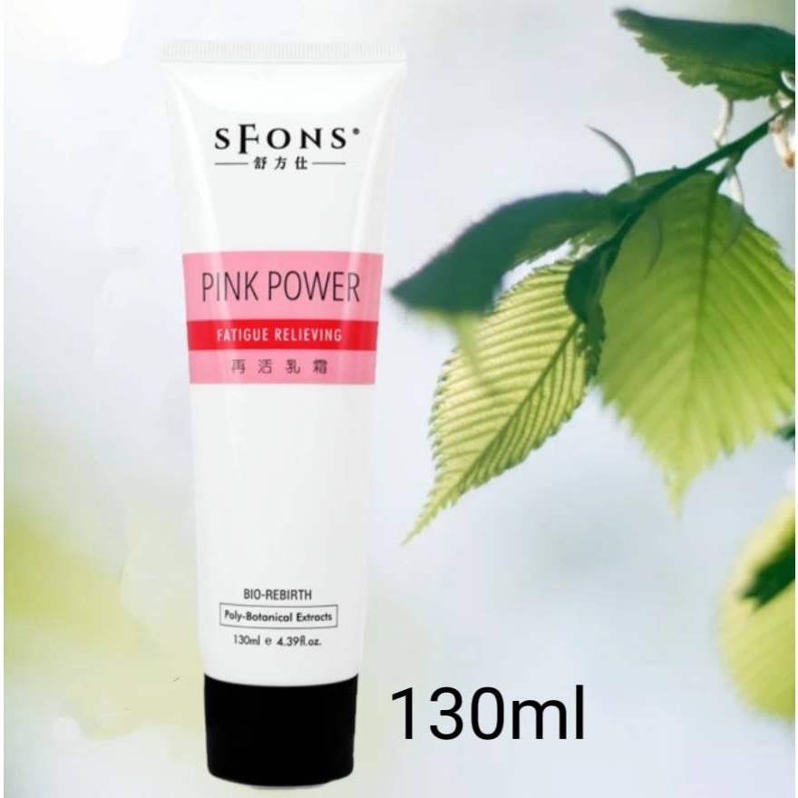 🍀原味生活🍀※ 現貨※ 【sfons舒方士】再活乳霜A+ 35ml /130ml-規格圖4