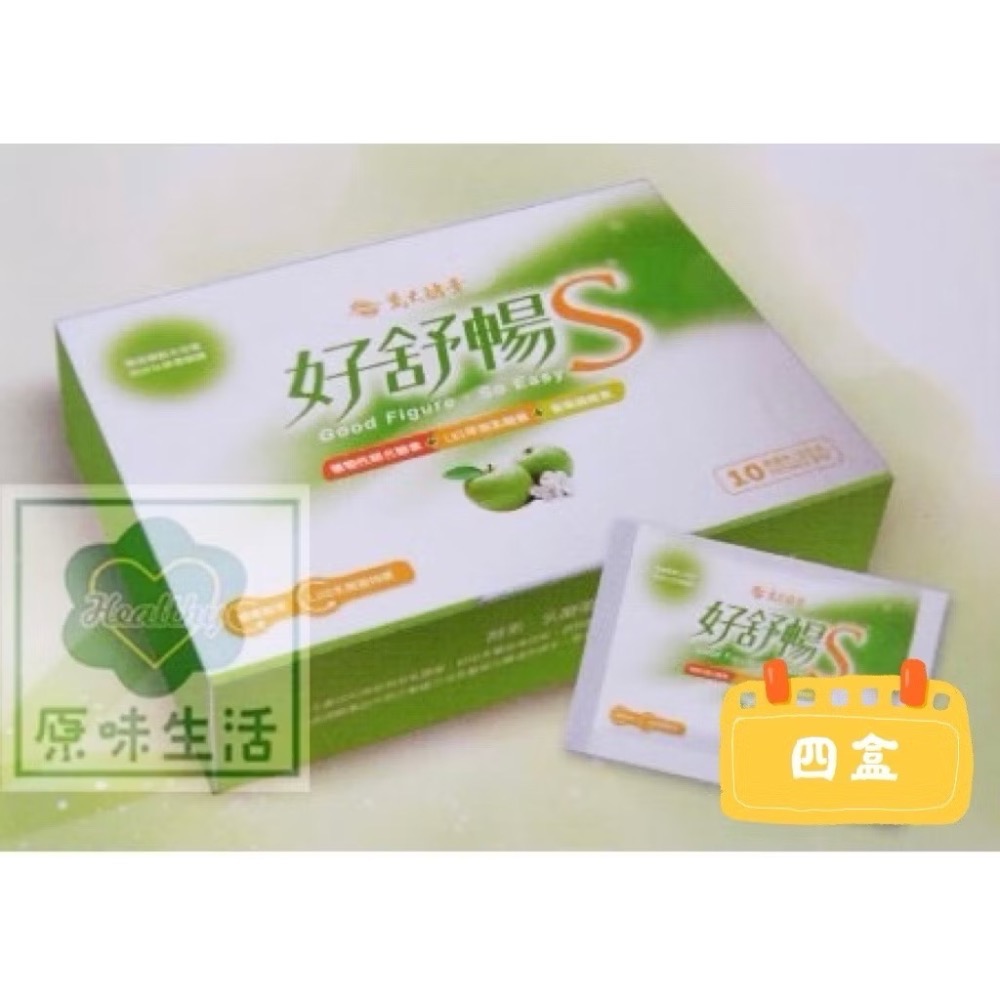 🍀原味生活🍀多件特惠【萬大酵素】好舒暢-S-規格圖4