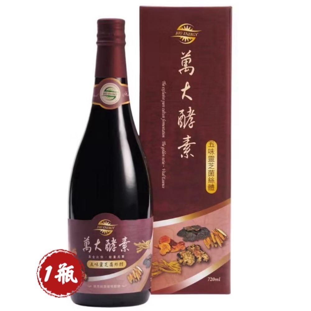 🍀原味生活🍀多件特惠【萬大酵素】五味靈芝酵素 🍀素食可-規格圖6