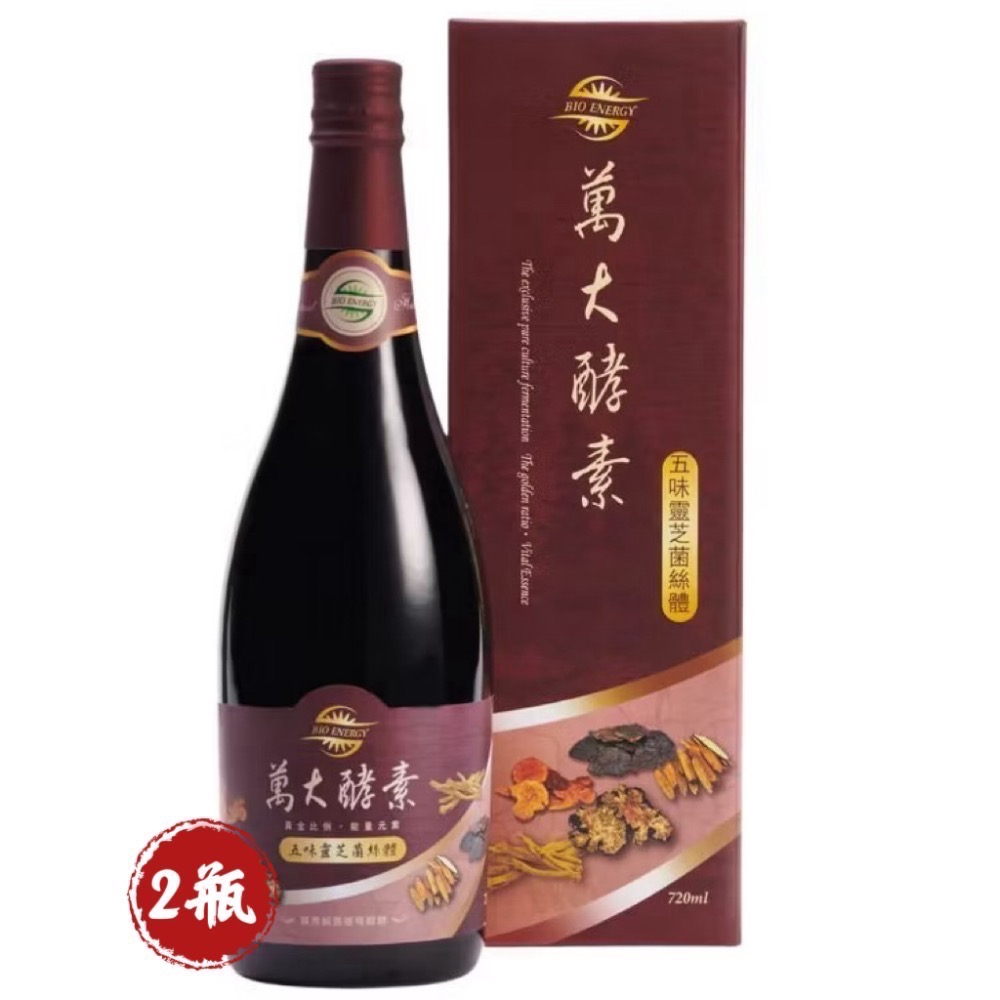 🍀原味生活🍀多件特惠【萬大酵素】五味靈芝酵素 🍀素食可-規格圖6
