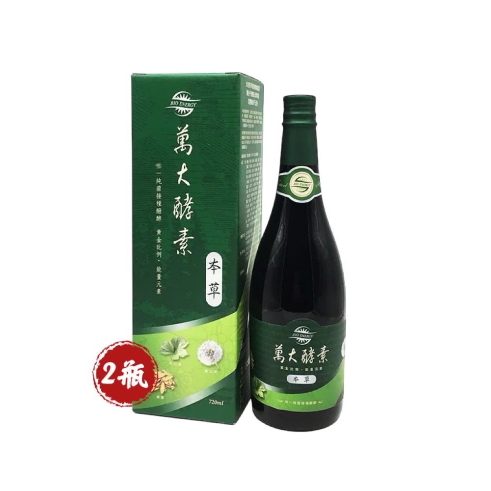 🍀原味生活🍀多件特惠【萬大酵素】本草酵素 🌿全素食🌿-規格圖5