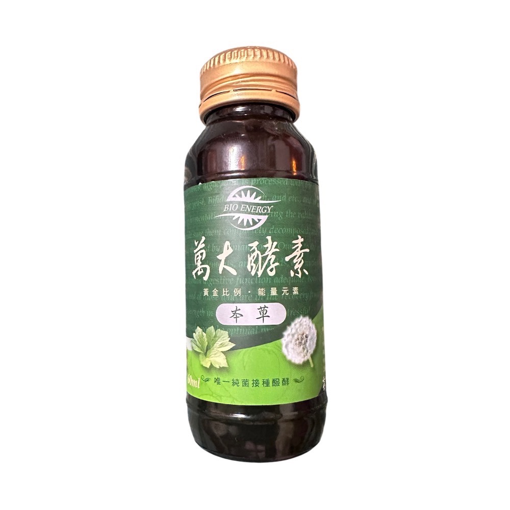🍀原味生活🍀多件特惠【萬大酵素】本草酵素 🌿全素食🌿-規格圖5