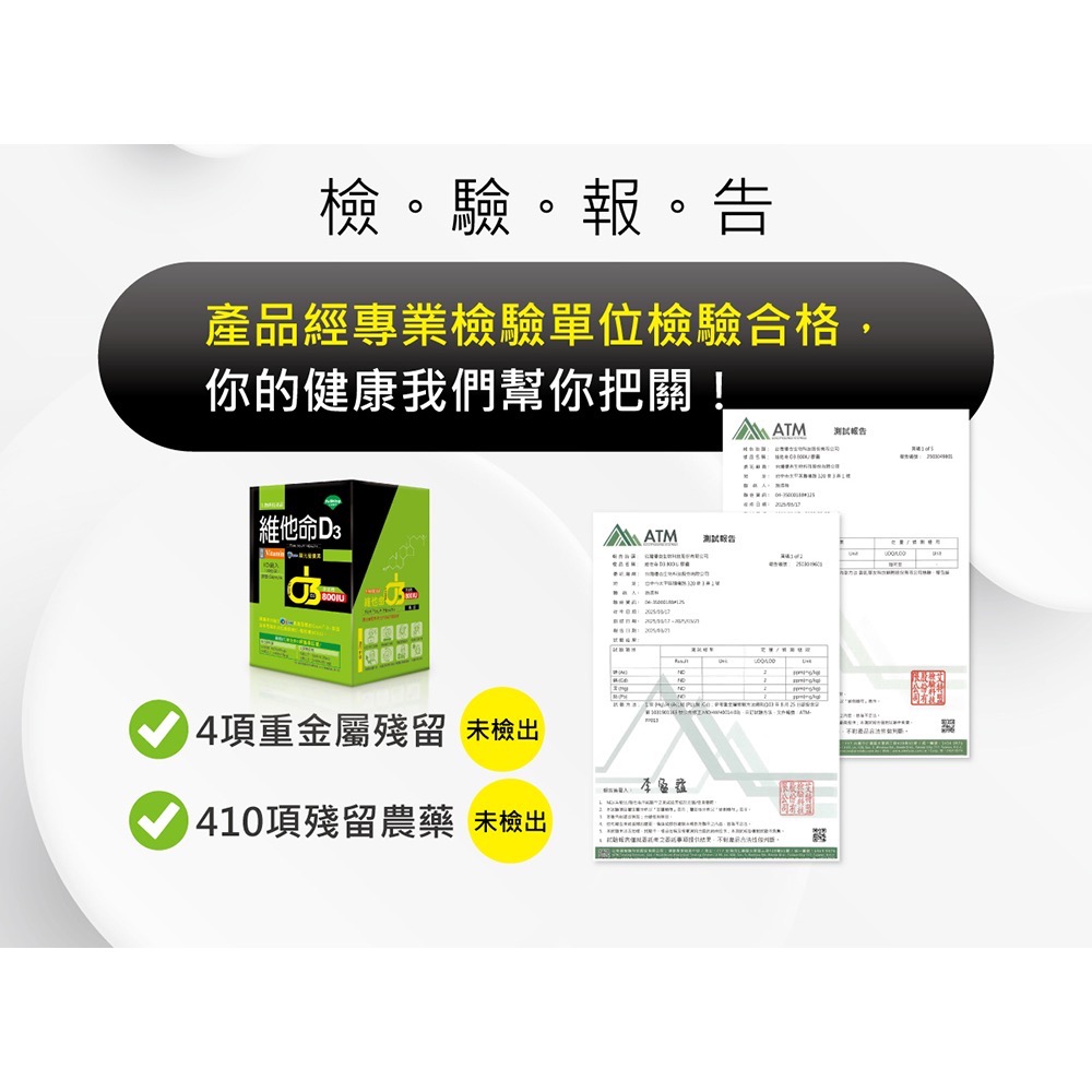 🍀原味生活🍀【台灣優杏】維他命D3膠囊800IU (200粒/盒)-細節圖6