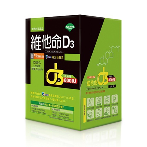 🍀原味生活🍀【台灣優杏】維他命D3膠囊800IU (200粒/盒)-規格圖7