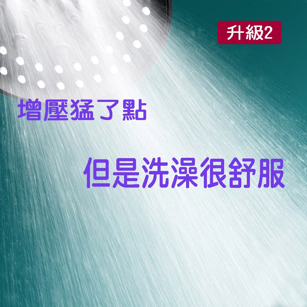 6檔增壓過濾蓮蓬頭(附贈5濾心)-細節圖4