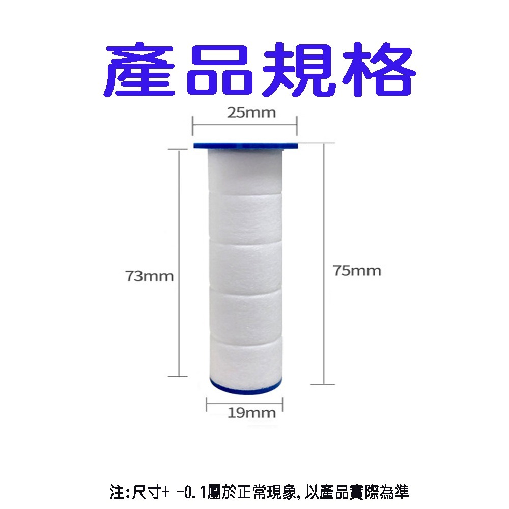 6檔增壓蓮蓬頭濾芯專賣10支入(不含蓮蓬頭)-細節圖7