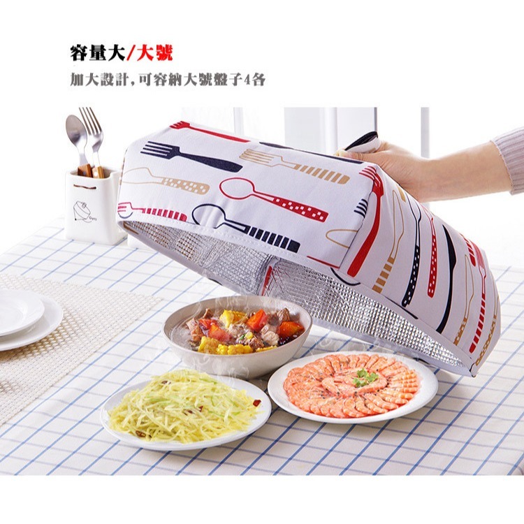 加大加厚款鋁箔保溫菜罩-細節圖5