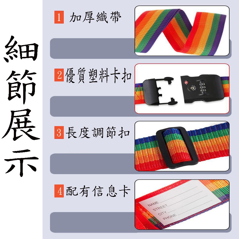 TSA行李織帶打包海關密碼鎖-細節圖5