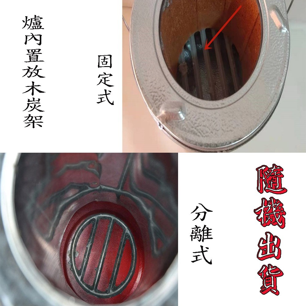 便攜式手提木炭暖爐-細節圖6