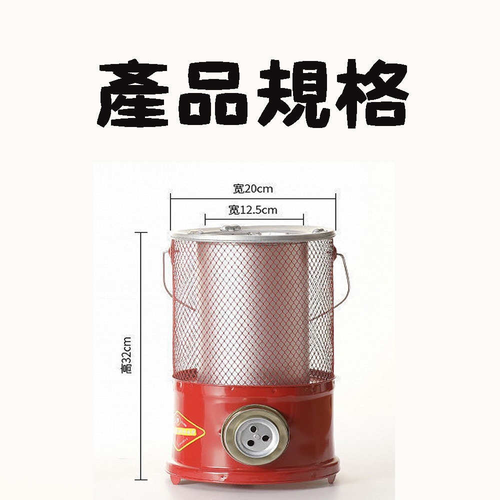 便攜式手提木炭暖爐-細節圖7