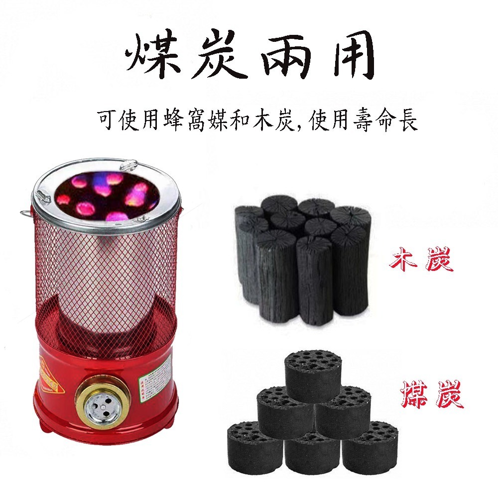便攜式手提木炭暖爐-細節圖2