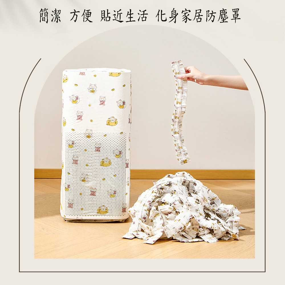 加大款萬用家電防塵套 (10入/包)-細節圖3