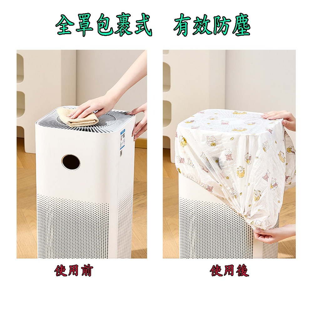 加大款萬用家電防塵套 (10入/包)-細節圖4