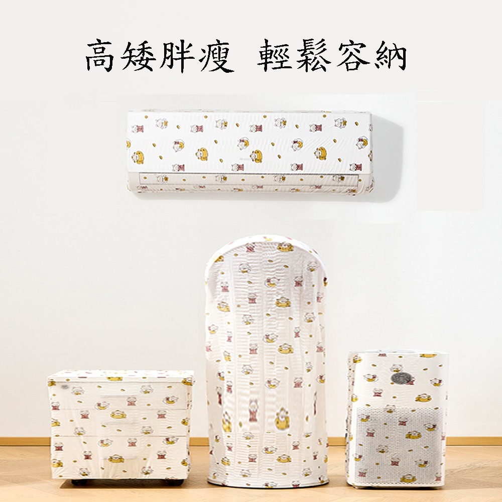 加大款萬用家電防塵套 (10入/包)-細節圖5