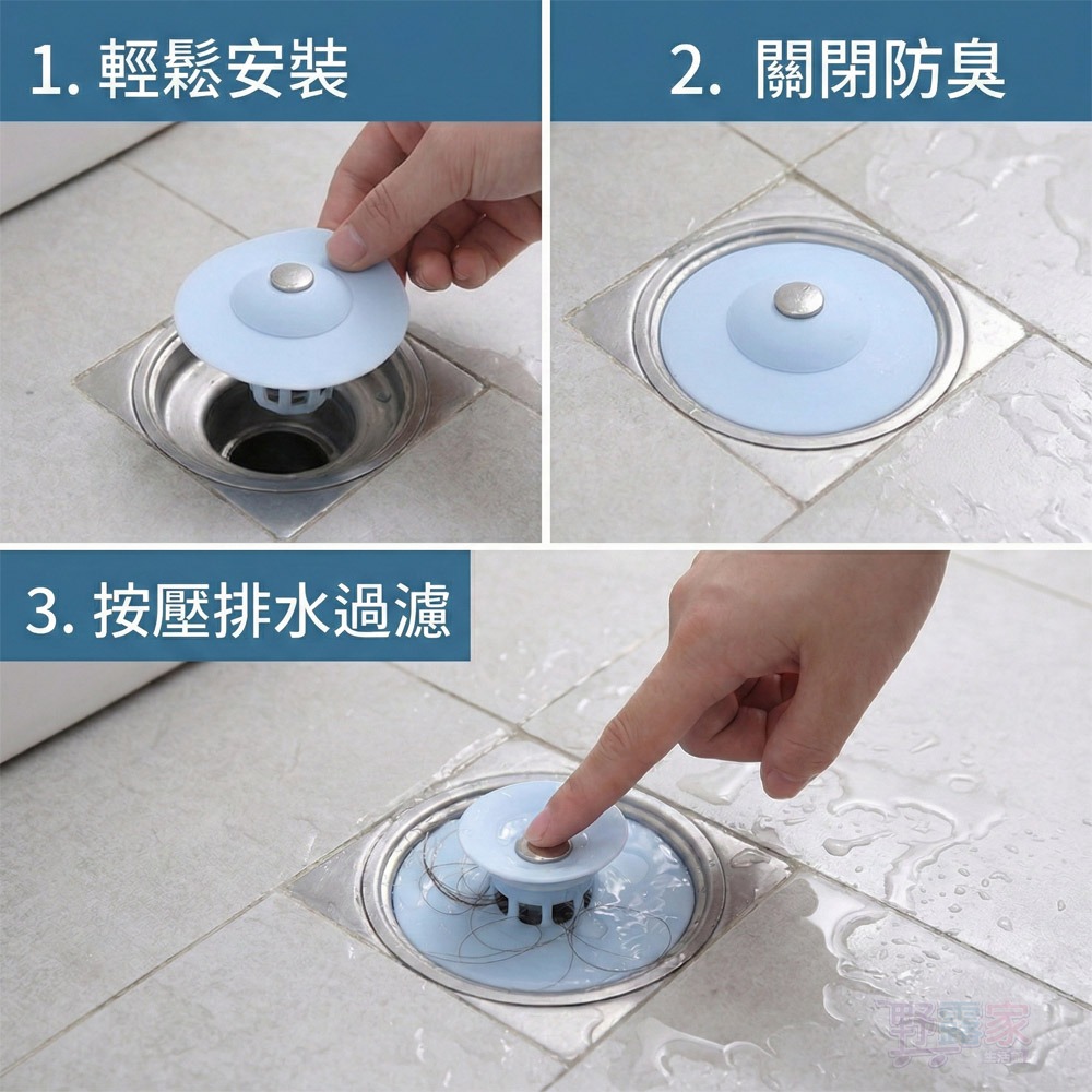 按壓式排水孔塞 防臭防蟲 可開可關 落水頭 浴室過濾網 廚房水槽塞 毛髮阻隔器 (10cm通用)-顏色隨機-細節圖4