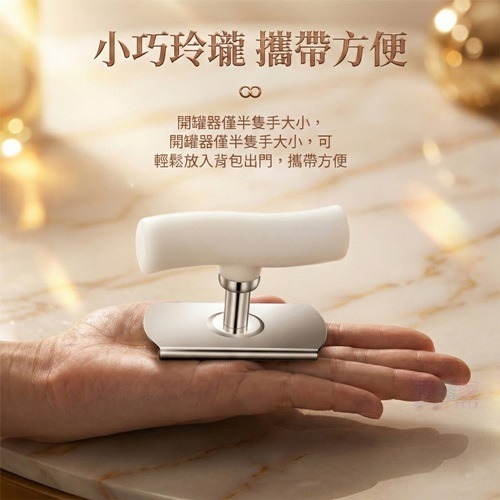 全能不鏽鋼調節式開瓶器-細節圖3