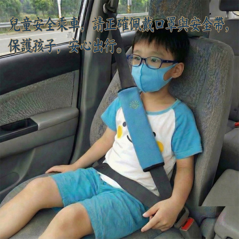 舒適車用超大安全帶護套-細節圖3