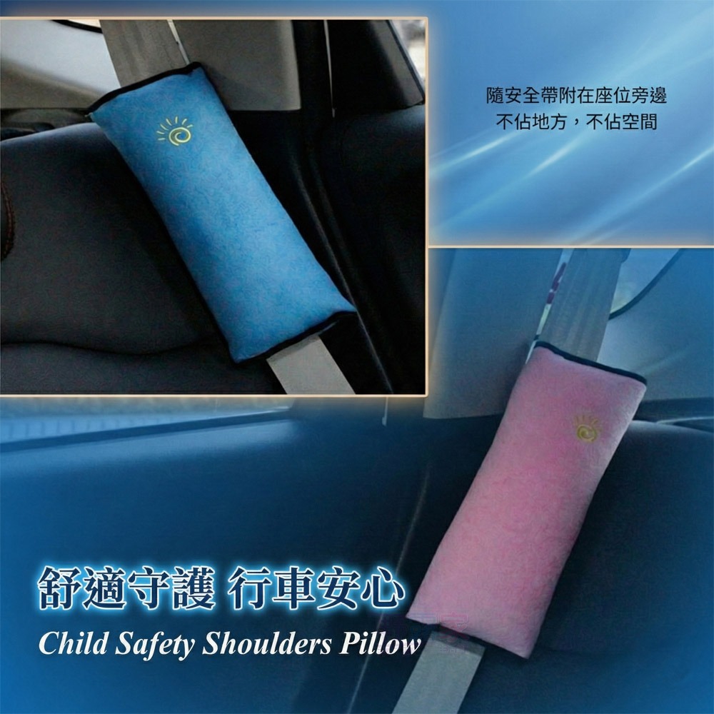舒適車用超大安全帶護套-細節圖4