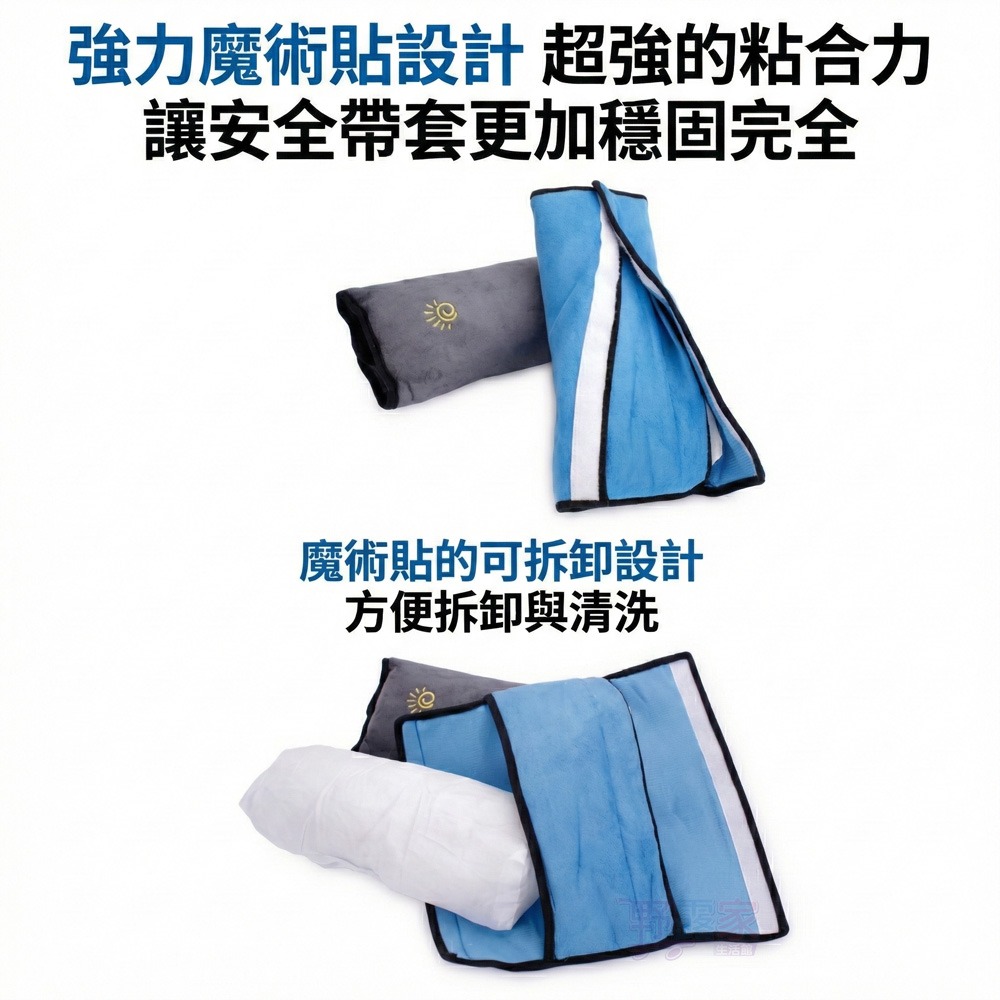 舒適車用超大安全帶護套-細節圖5