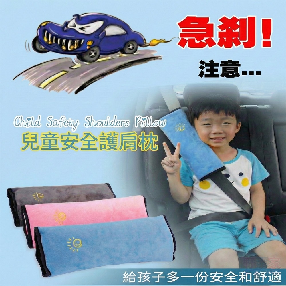 舒適車用超大安全帶護套-細節圖6