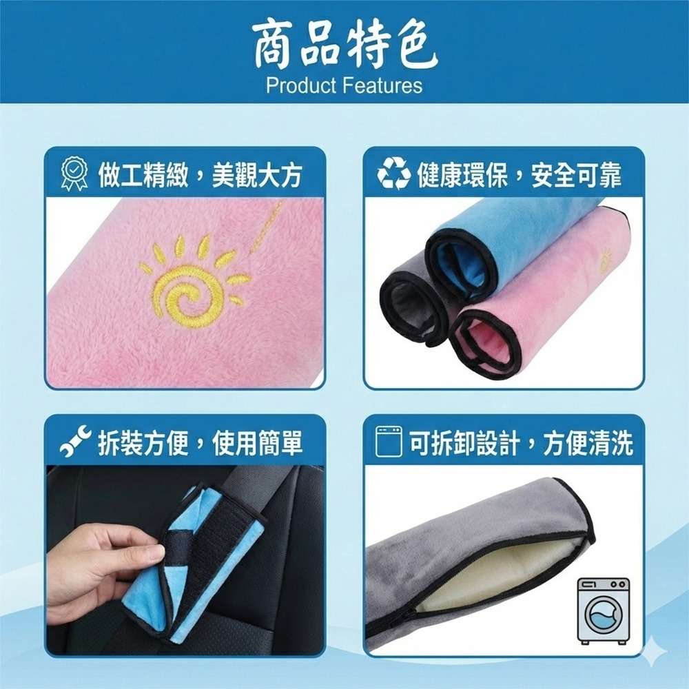舒適車用超大安全帶護套-細節圖8