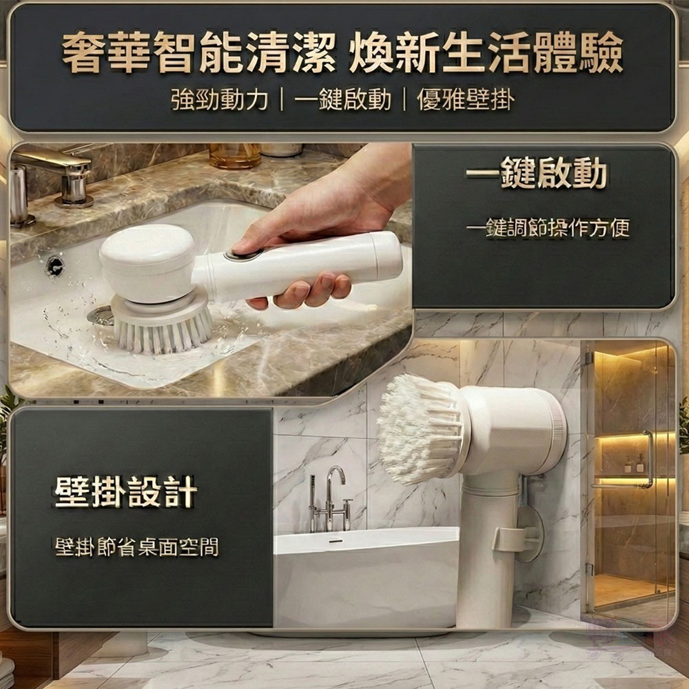 多功能USB電動清潔刷5件套-細節圖6