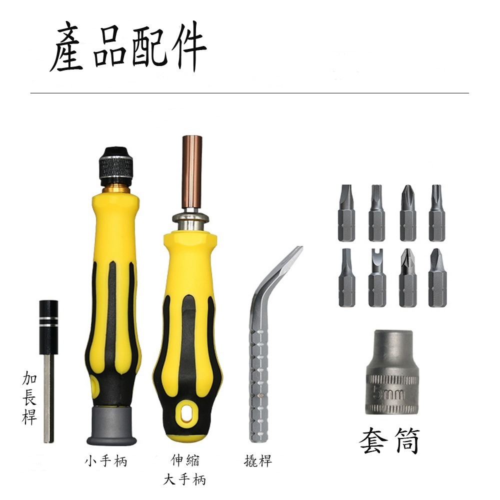 70合一專業級精密螺絲刀組-細節圖7