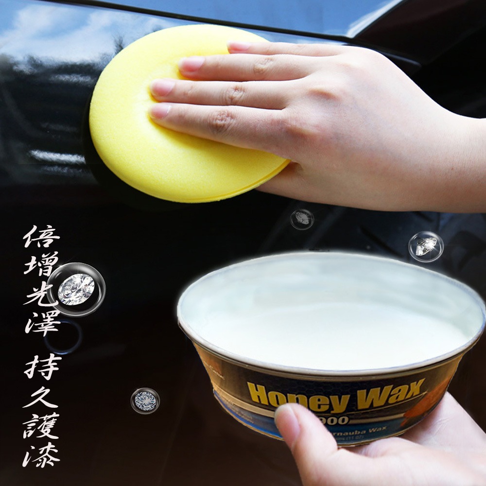 【美國原裝】Stoner Honey Wax 900 頂級汽車棕櫚蠟-細節圖2