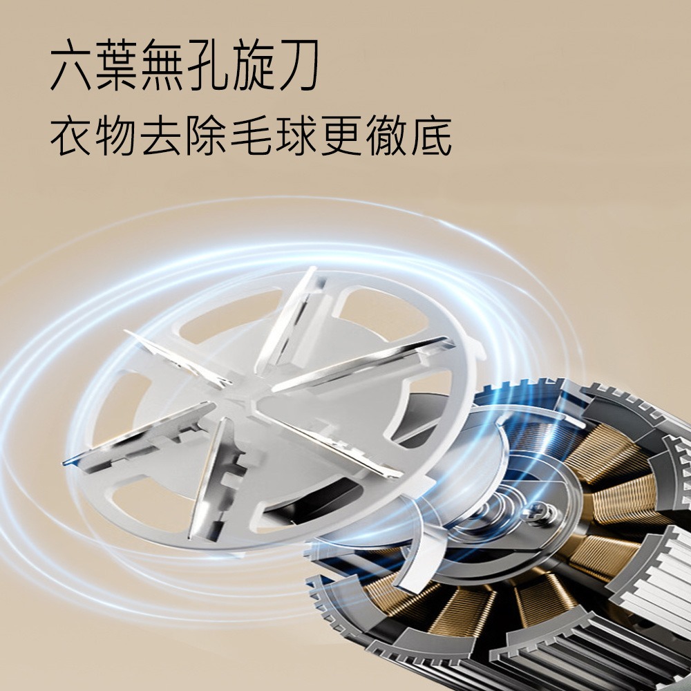 新款升級版除毛球機(充電款)-細節圖3