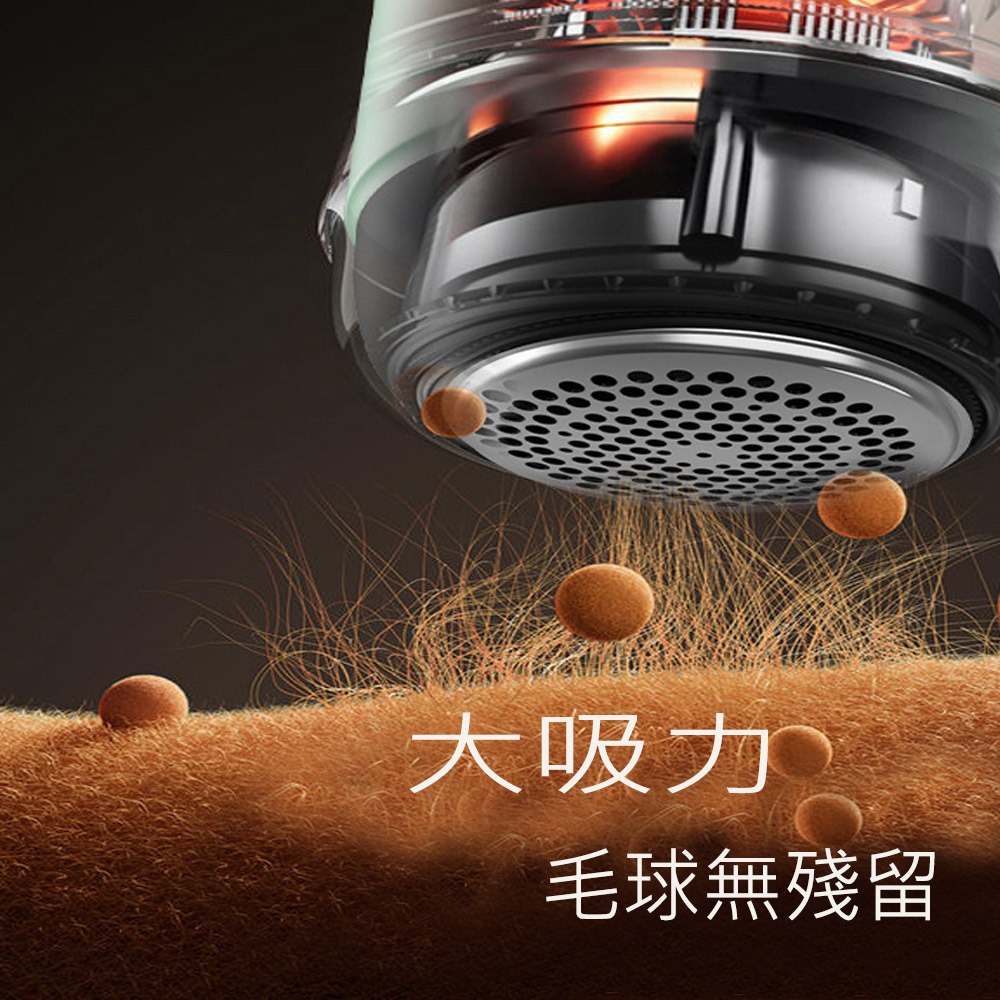 新款升級版除毛球機(充電款)-細節圖6